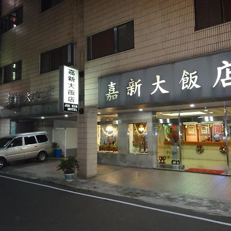 Jia Xin Hotel Chiayi City Exteriör bild